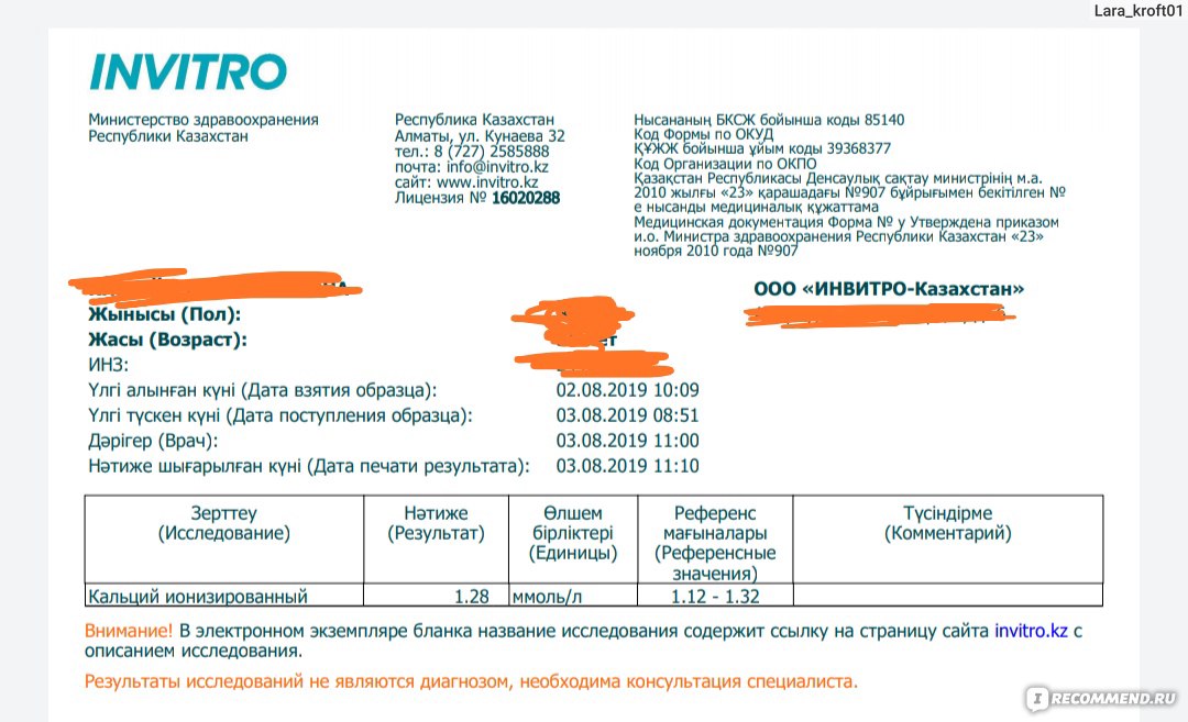Что такое kraken в россии
