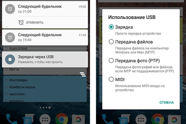 Кракен маркер даркнет