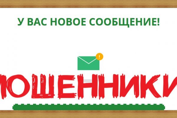 Где брать ссылки на кракен