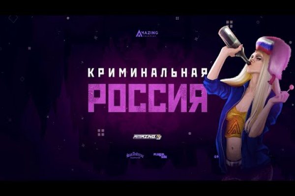 Сайт кракен россия