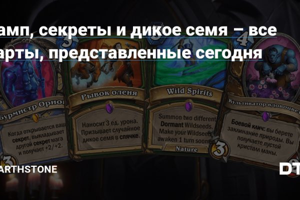 Кракен маркетплейс в россии