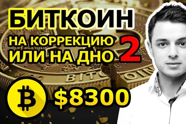 Кракен зеркало krakenat2krnkrnk com