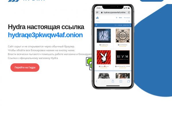 Kraken тор k2tor online