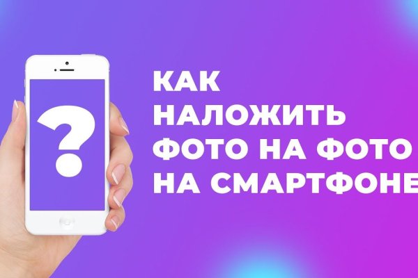 Kraken как найти ссылку