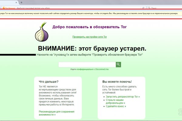Кракен ссылка новая