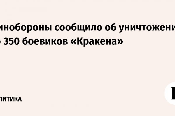 Кракен сайт что будет если зайти