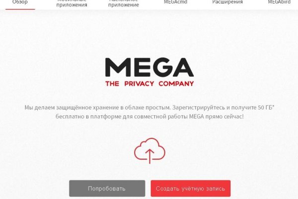 Кракен ссылка официальная