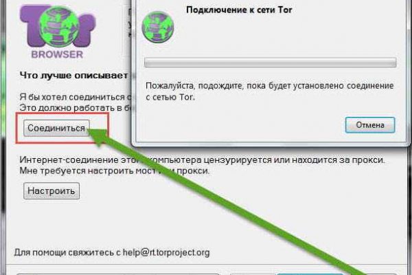 Kraken маркетплейс официальный