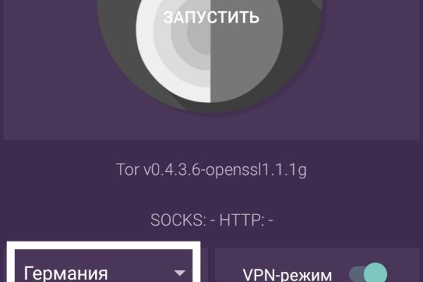 Dark net официальный сайт