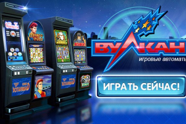 Ссылки мега кракен