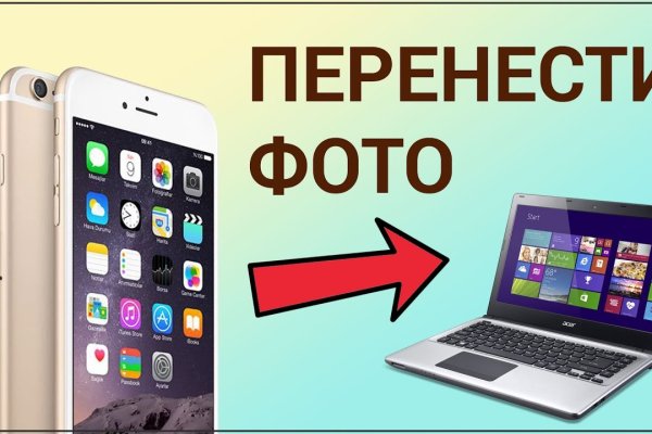 Кракен онион зеркало