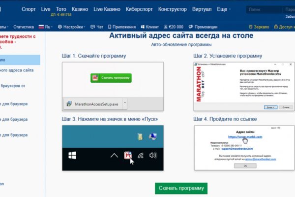 Ссылка на кракен в тор браузере kr2web in