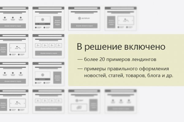 Кракен даркнет маркет плейс