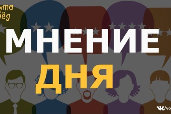 Зайти в кракен