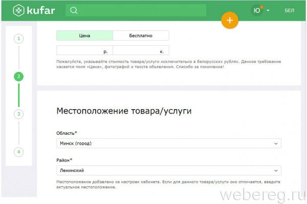 Кракен ссылка стор