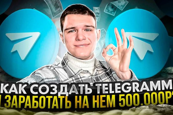 Кракен маркет зеркало