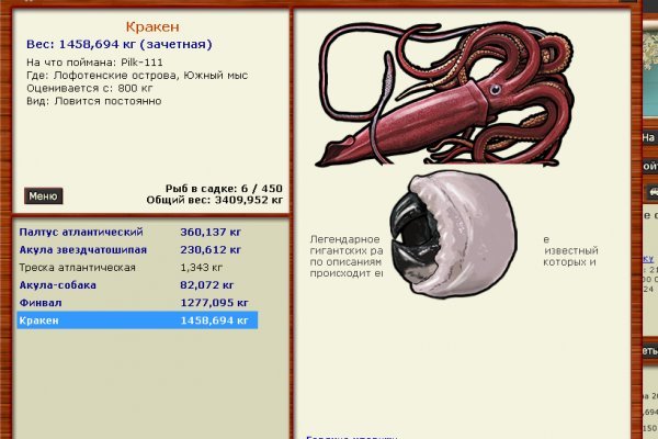 Kraken вход 100