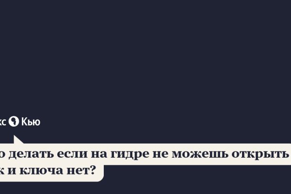 Кракен магазин зеркало