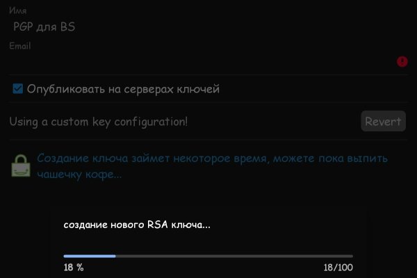 Правильная ссылка на кракен