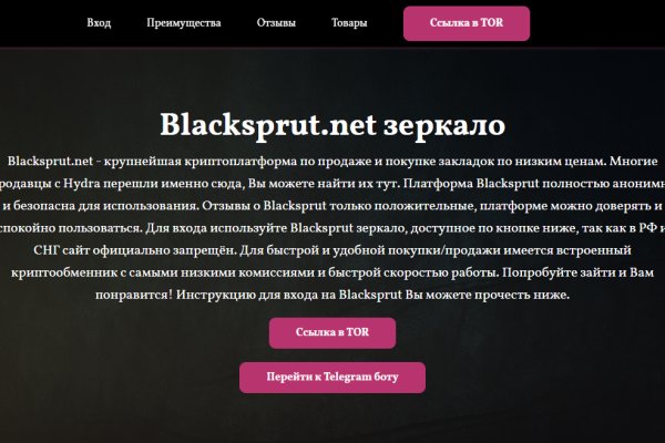 Что такое кракен маркетплейс в россии